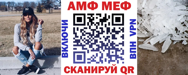 продажа наркотиков Петровск-Забайкальский Amphetamine 97%