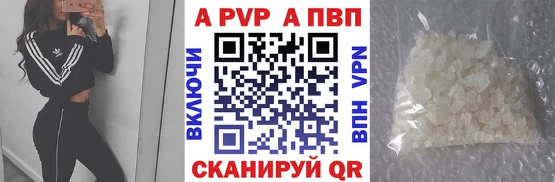 Alfa_PVP СК КРИС  как найти   мега ССЫЛКА  Петровск-Забайкальский 