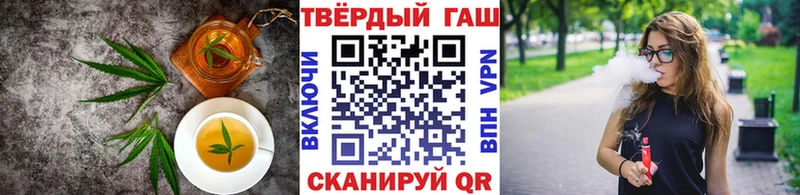 Еда ТГК марихуана  Петровск-Забайкальский 