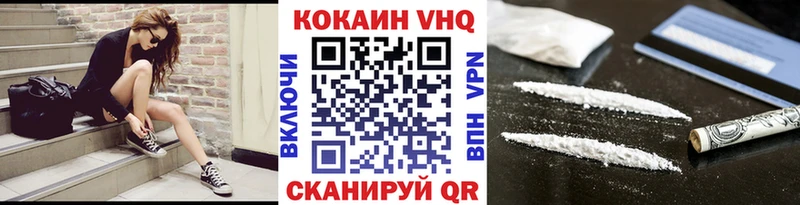 Cocaine 99% Петровск-Забайкальский
