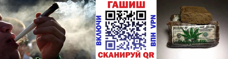 ГАШИШ Изолятор Петровск-Забайкальский