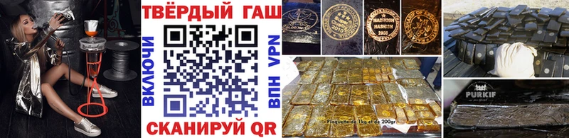 Гашиш hashish  закладка  Петровск-Забайкальский 