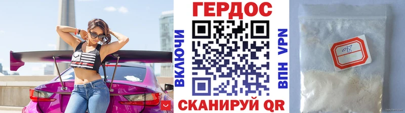 дарнет шоп  Петровск-Забайкальский  ГЕРОИН Афган 