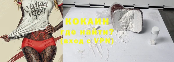 мефедрон Няндома