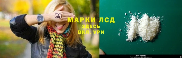 эйфоретик Алексеевка