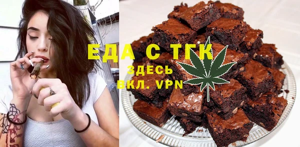 спайс Алексин