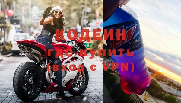 стаф Нягань