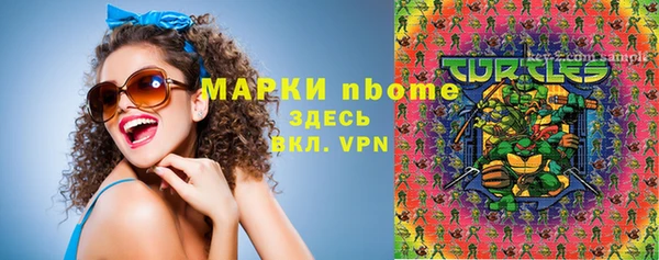мефедрон Няндома