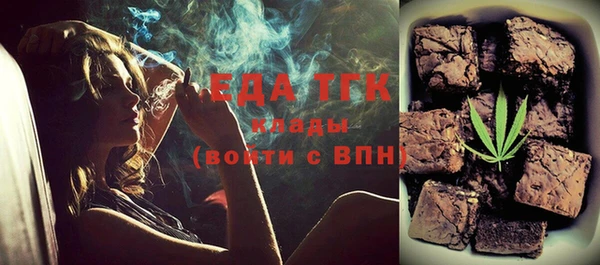 прущий лед Алзамай