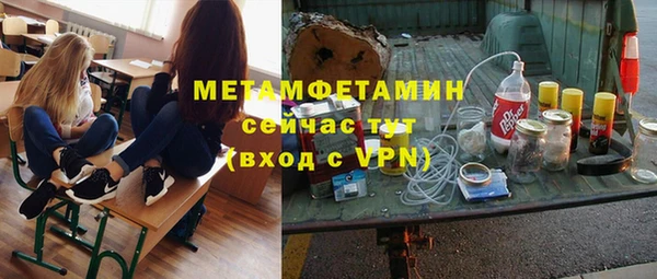 эйфоретик Алексеевка