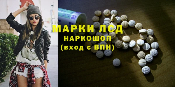 эйфоретик Алексеевка