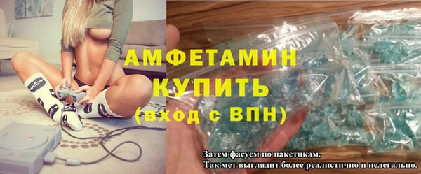 спайс Алексин