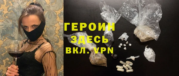 спайс Алексин