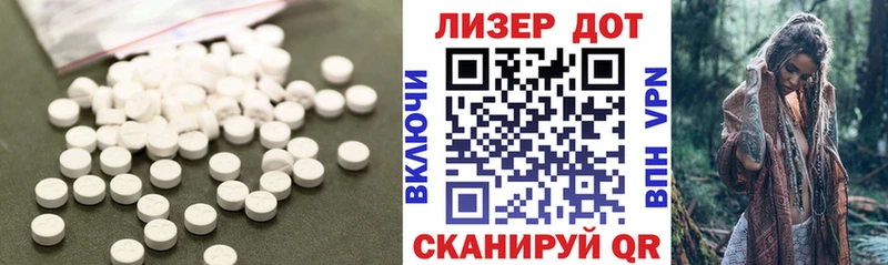 LSD-25 экстази кислота  дарк нет состав  KRAKEN ТОР  Петровск-Забайкальский  купить наркотик 