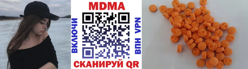 blacksprut онион  Петровск-Забайкальский  MDMA VHQ 