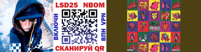 Марки NBOMe 1500мкг  Петровск-Забайкальский 