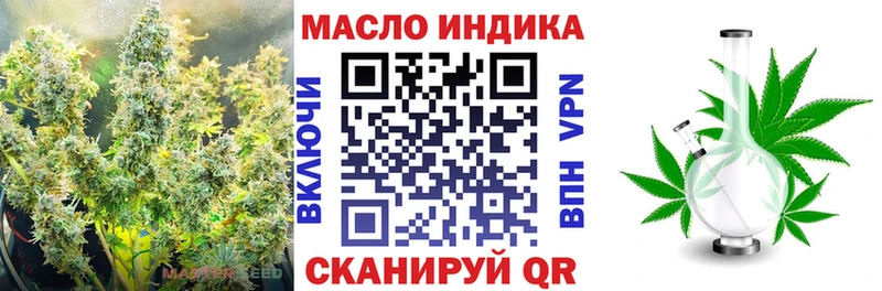 купить   Петровск-Забайкальский  ТГК гашишное масло 